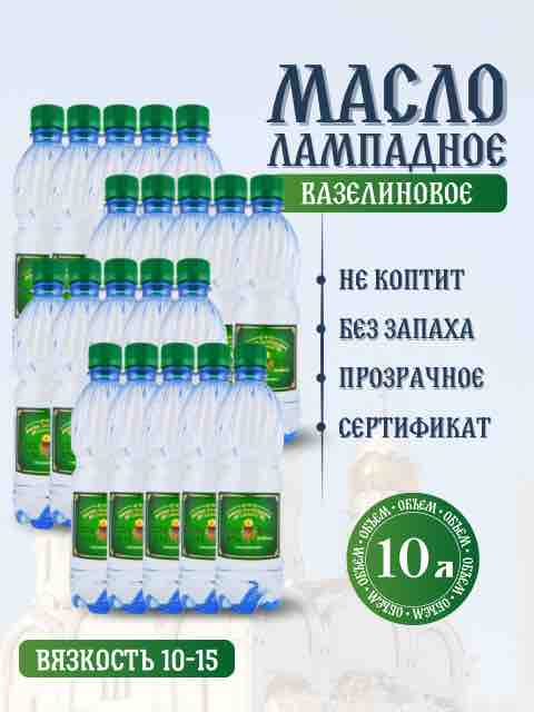 0,5 литра в ящике 20шт